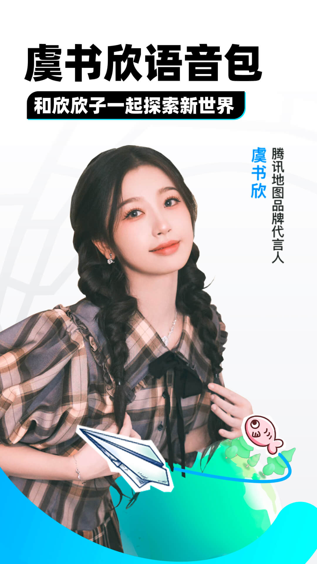 桃鹿汐月截图