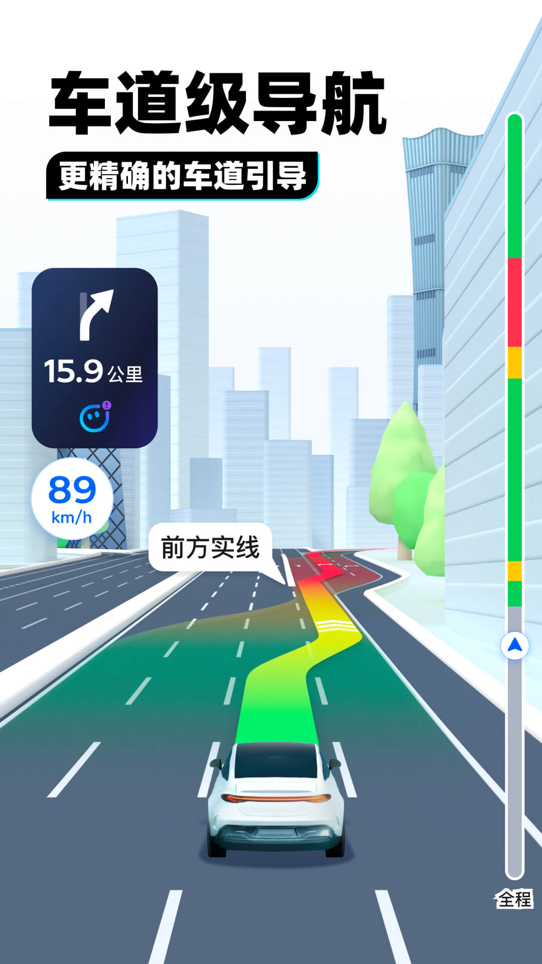 桃鹿汐月截图