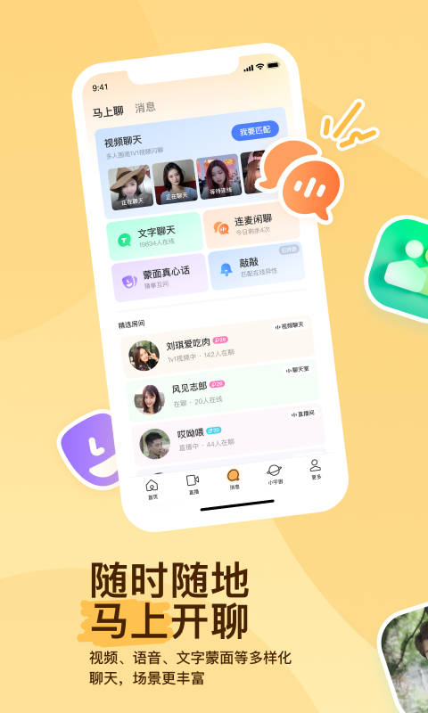 单丝袜子配凉鞋截图