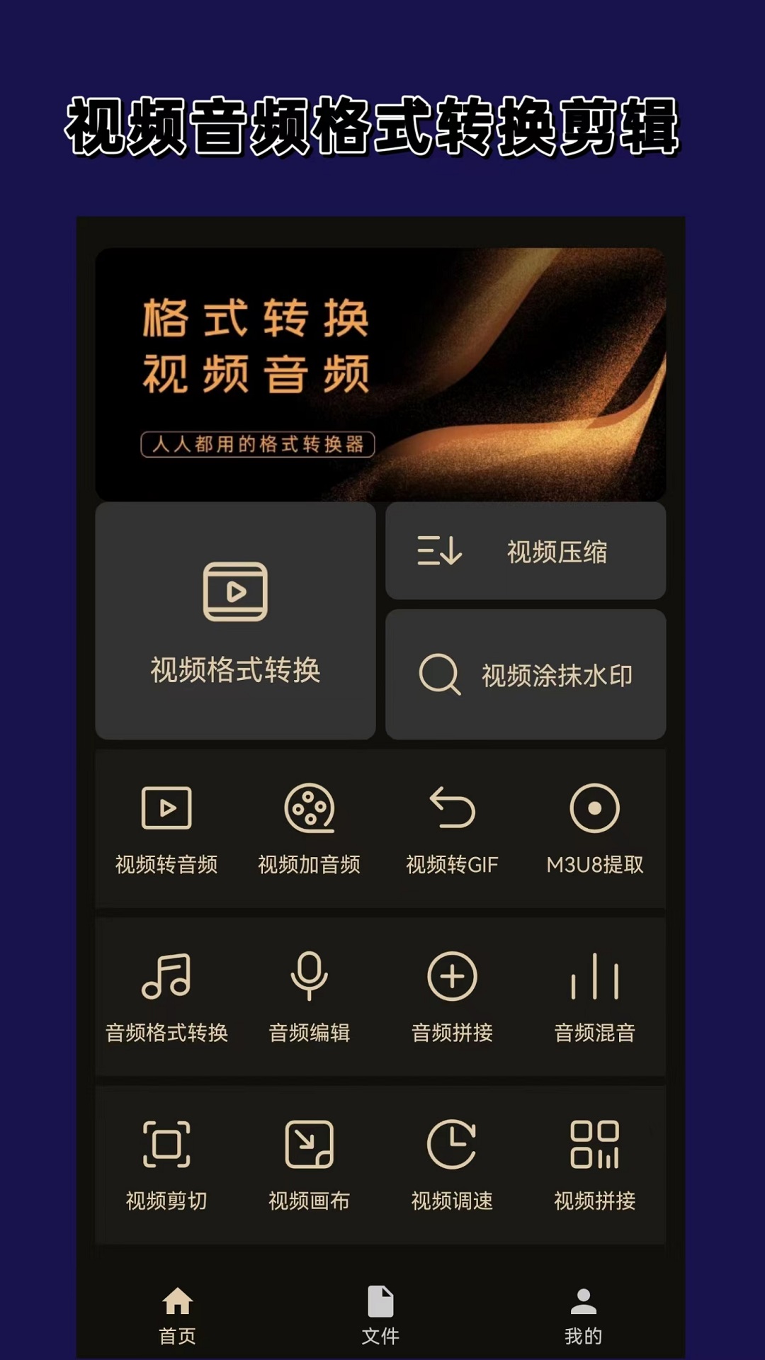 四条腿带尾巴的爬行动物截图
