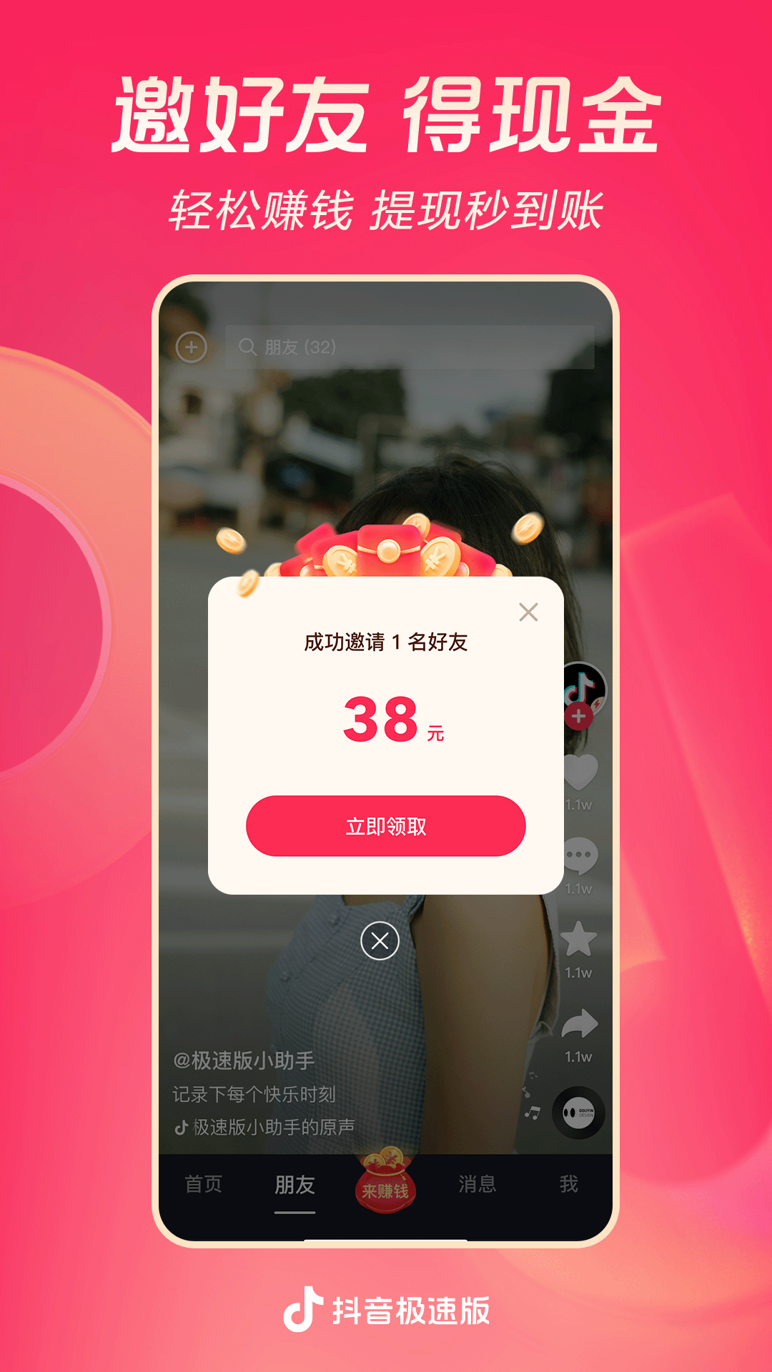 过膝袜靴低跟尖头长靴截图