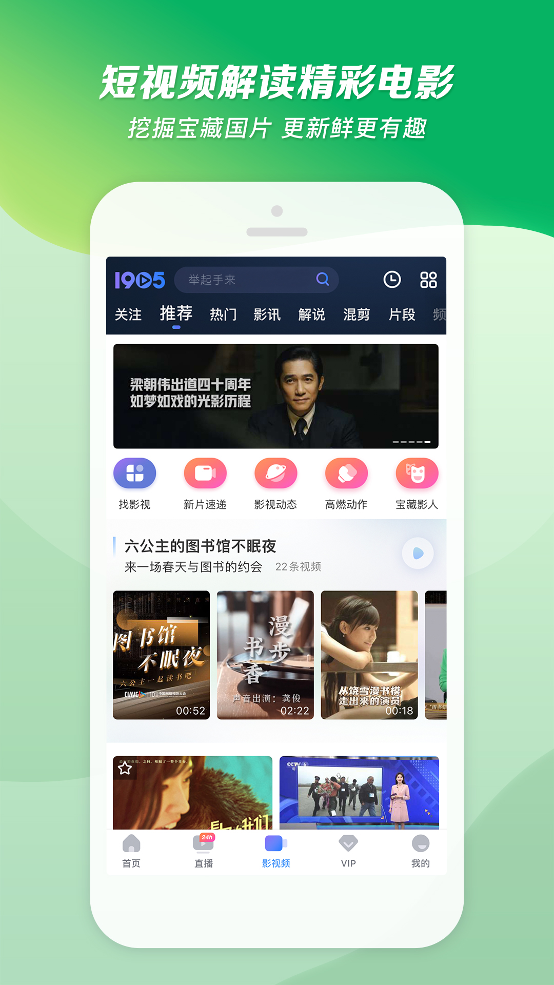 丝袜怎么穿不会往下滑截图