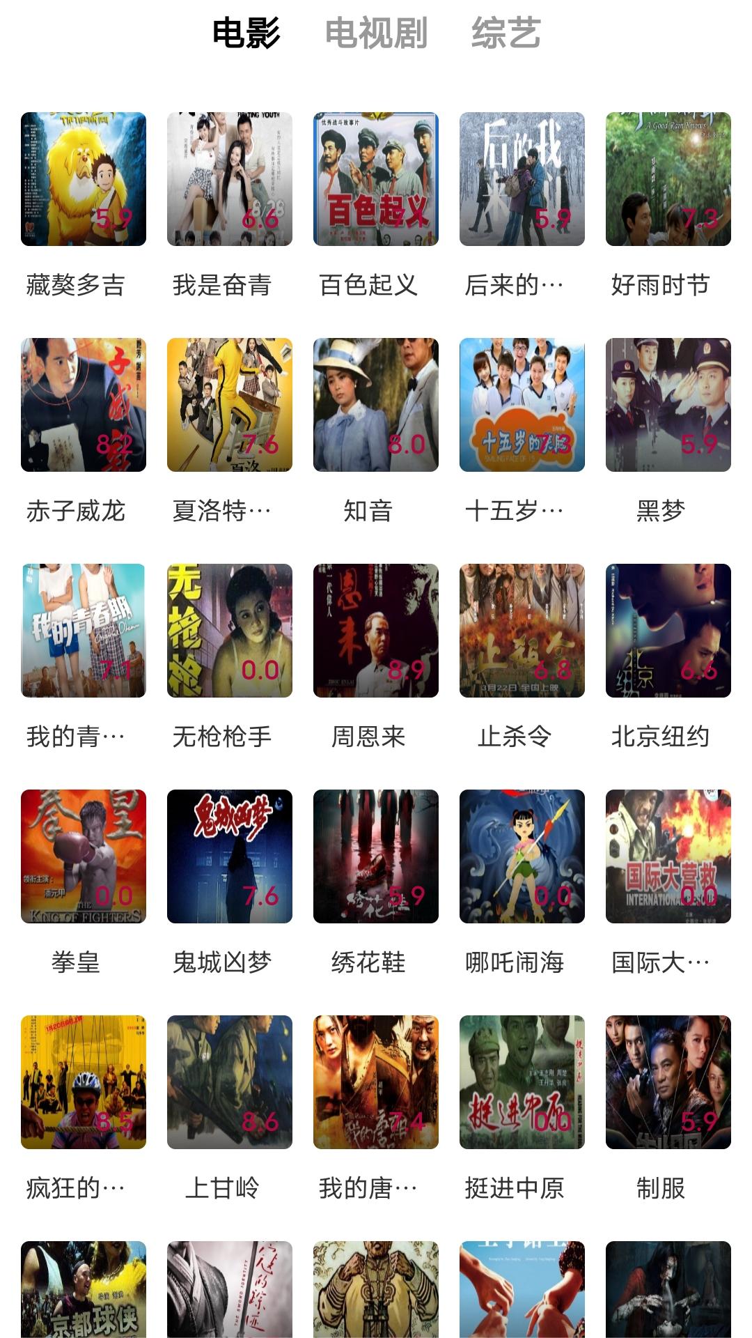 鬼事秘闻录截图