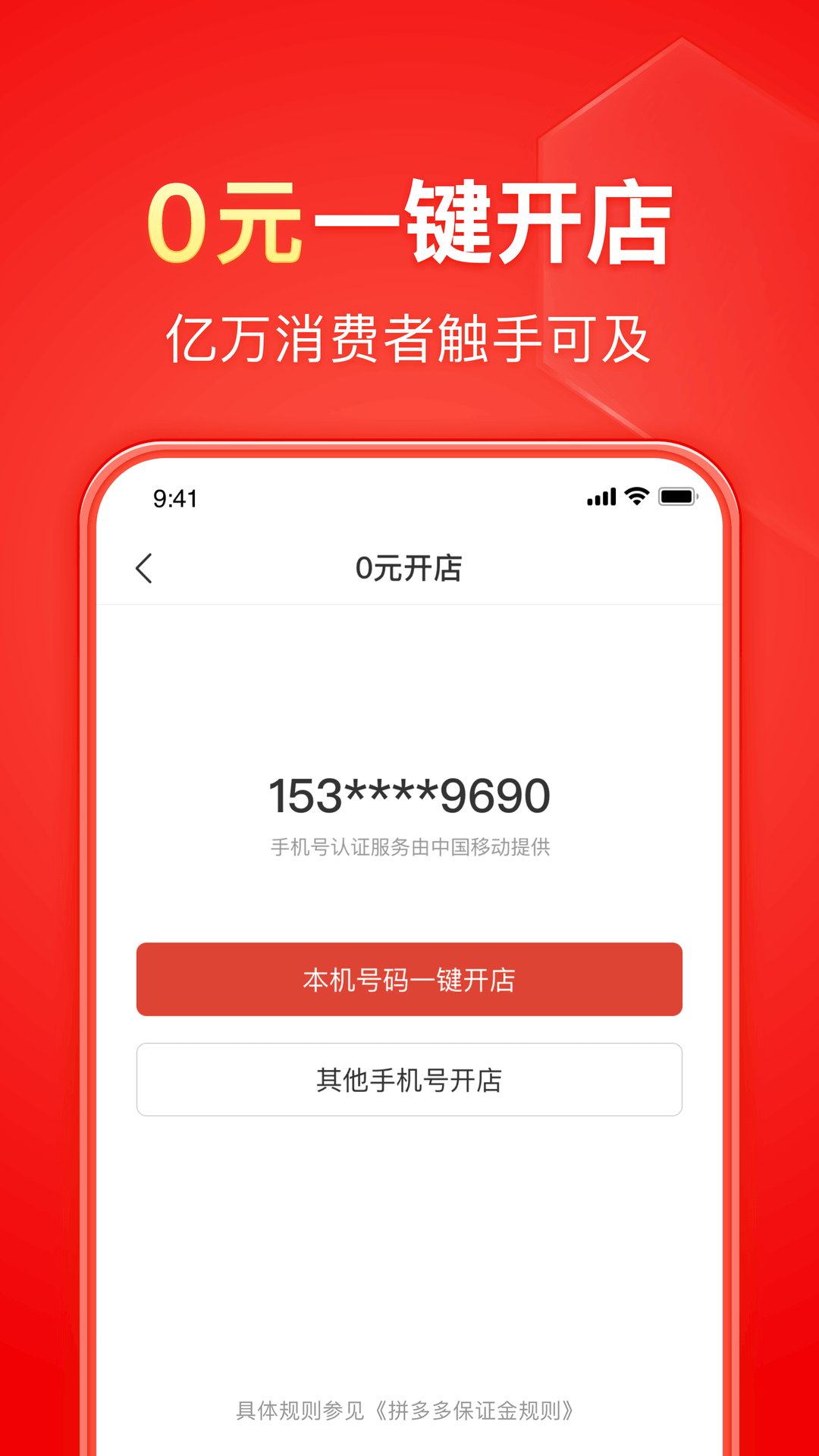 鬼事秘闻录截图