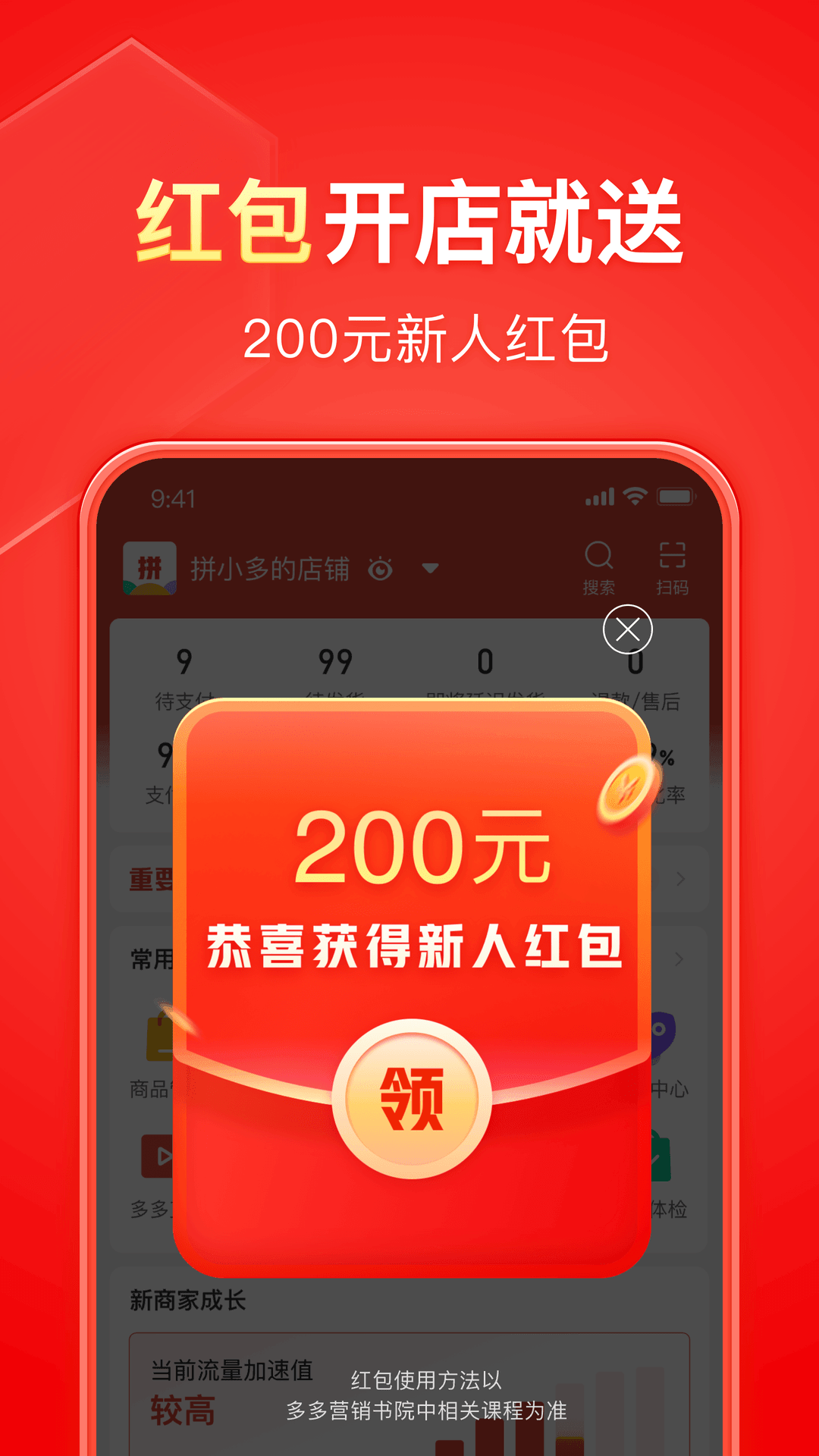 儿童公主长靴截图