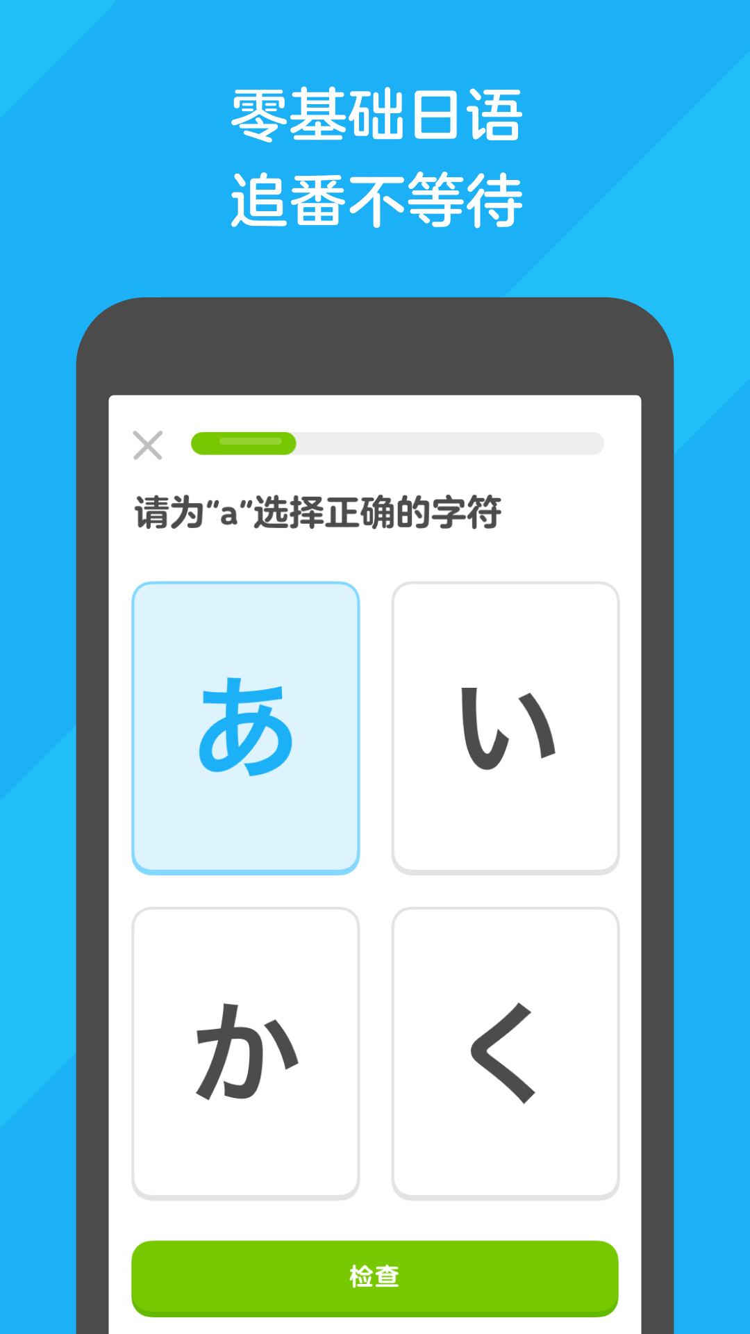 我的补课老师作文450字以上截图