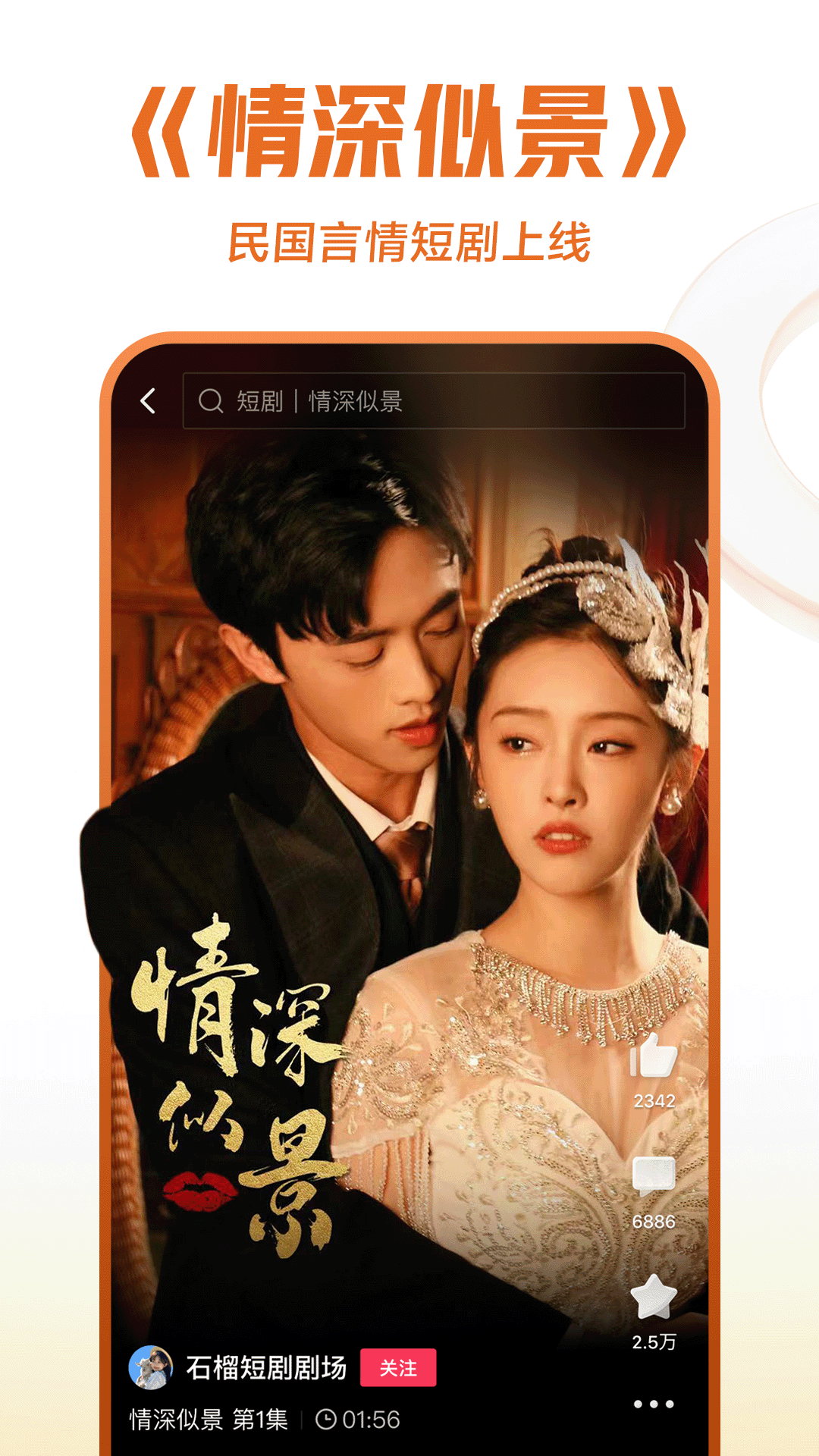 长腿的动物叫什么截图