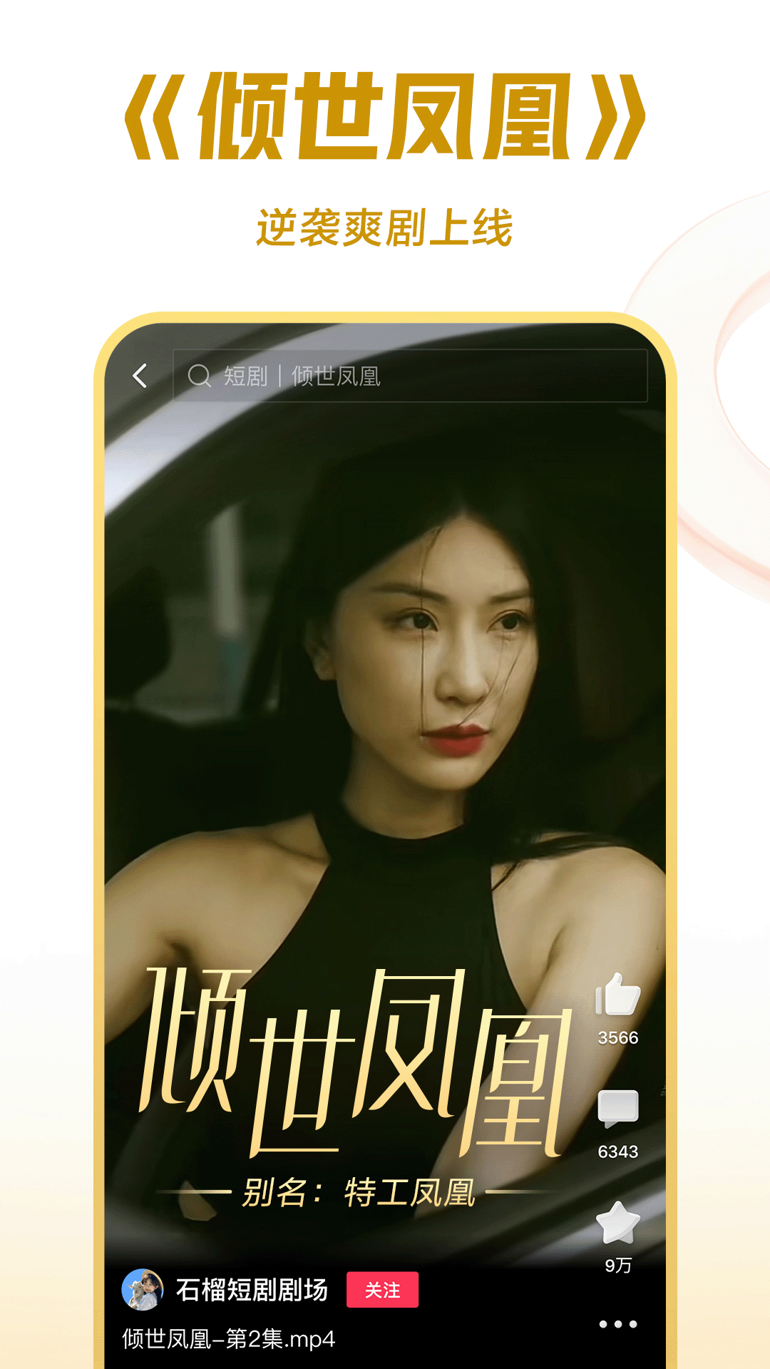 六条腿的爬行动物图片截图