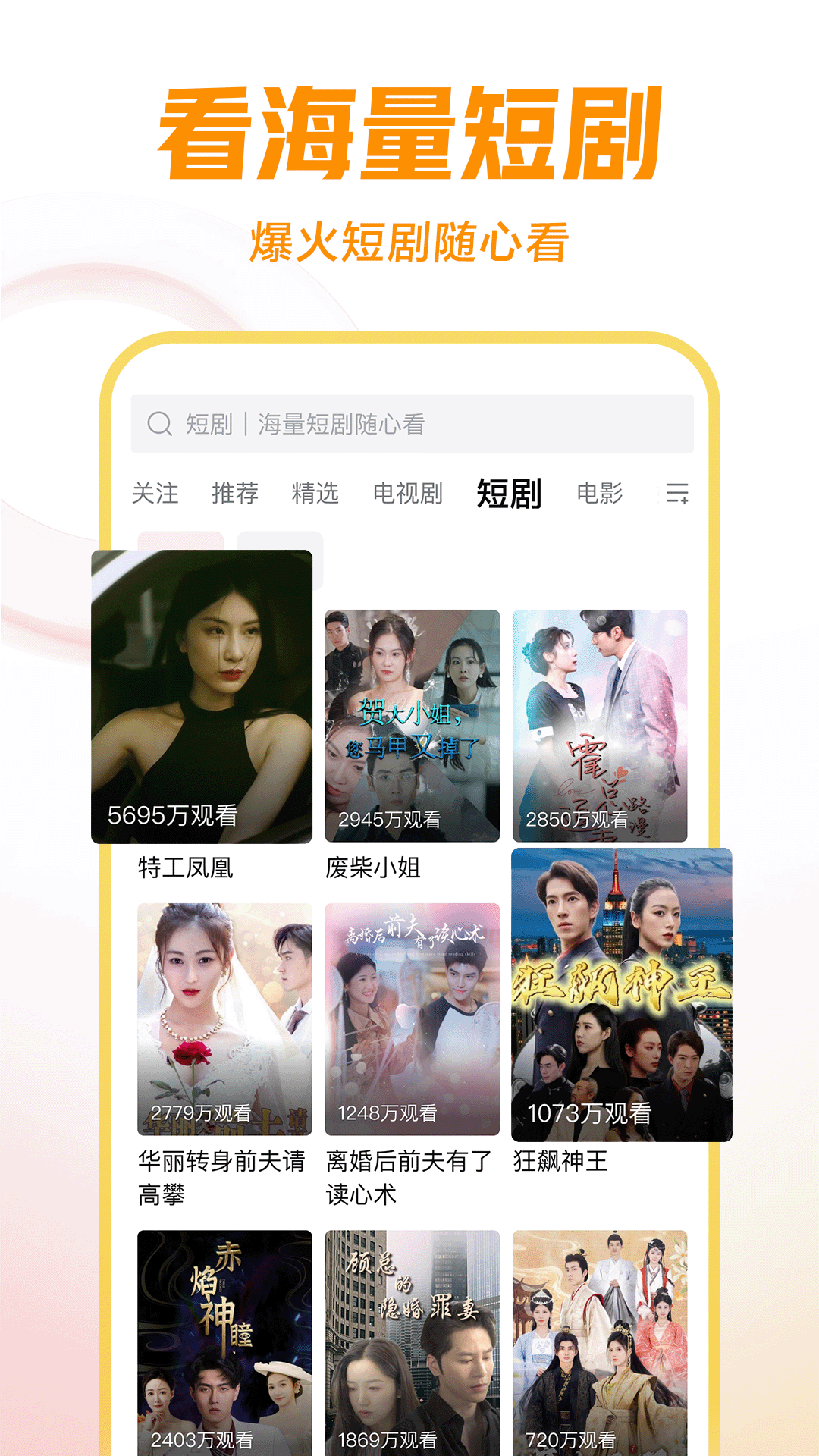 《最后一滴情殇留给我》截图