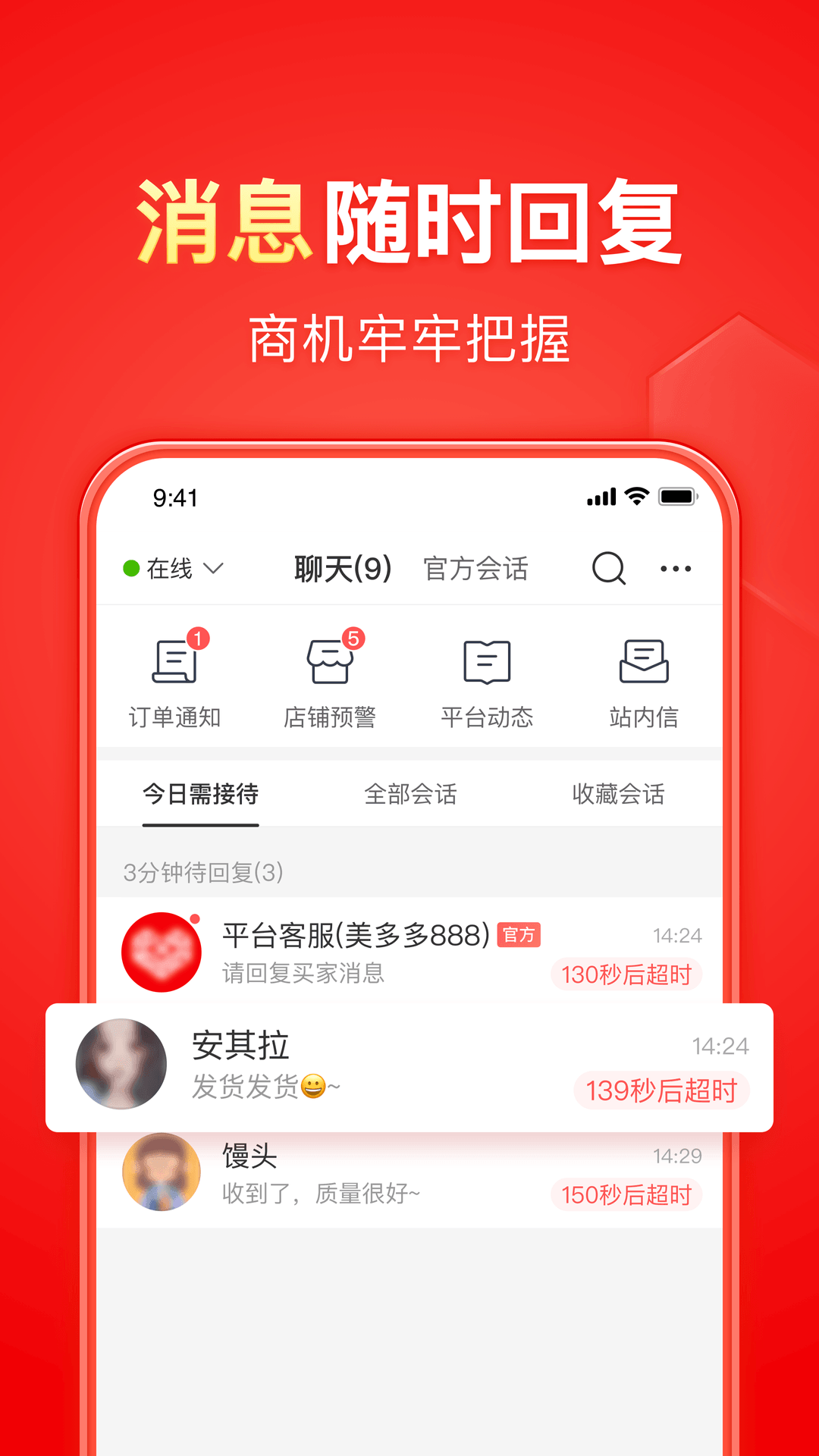 过期牛奶泡脚的正确方法截图