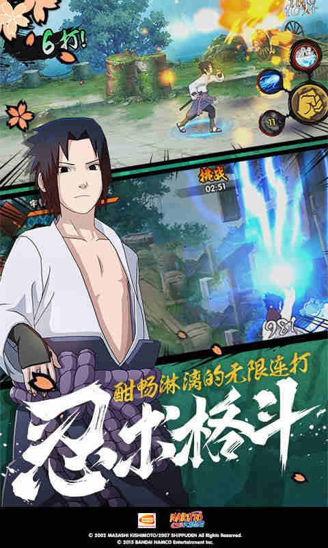 阴阳师作者不详截图