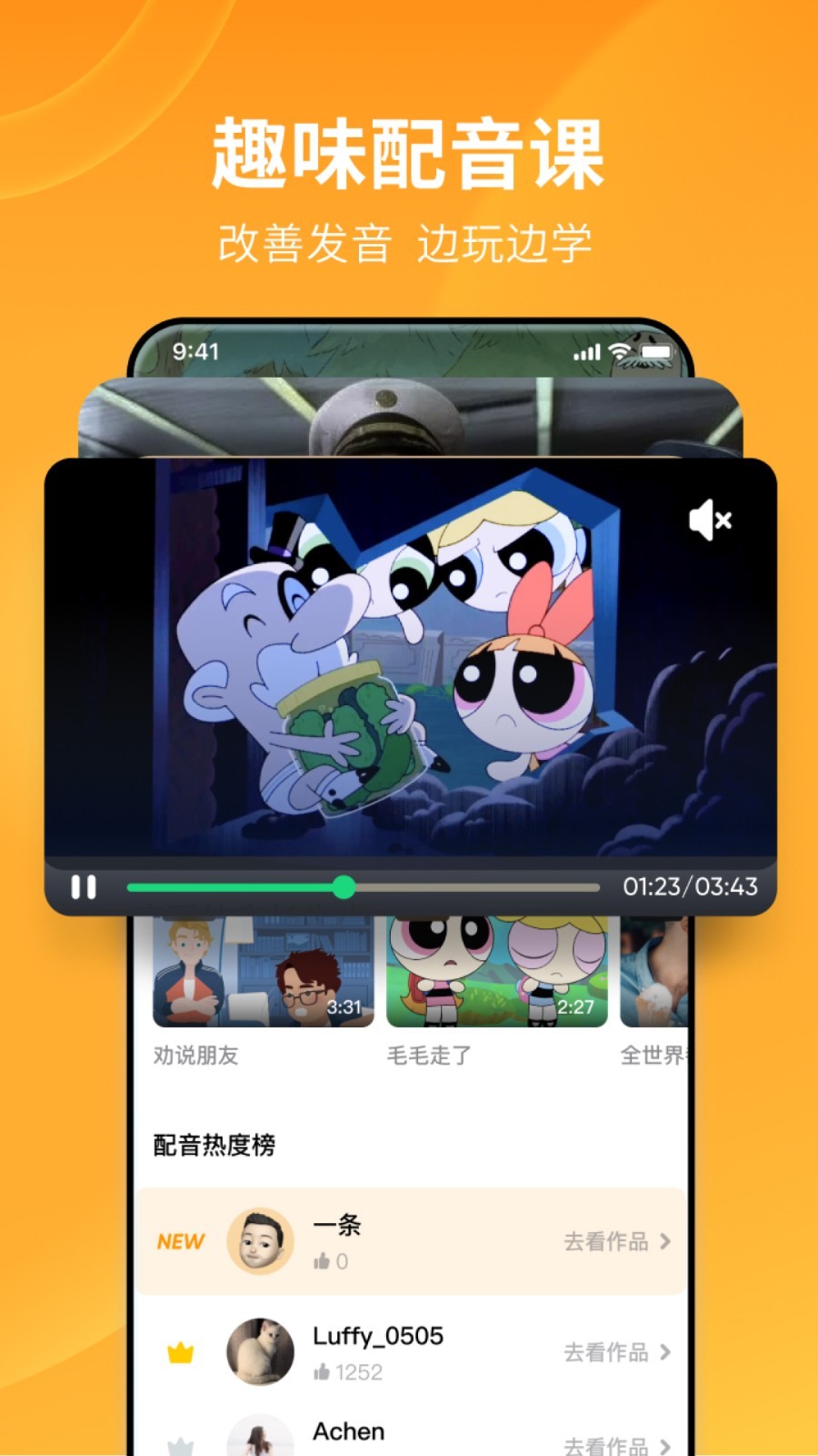 今天表妹来我家作文截图
