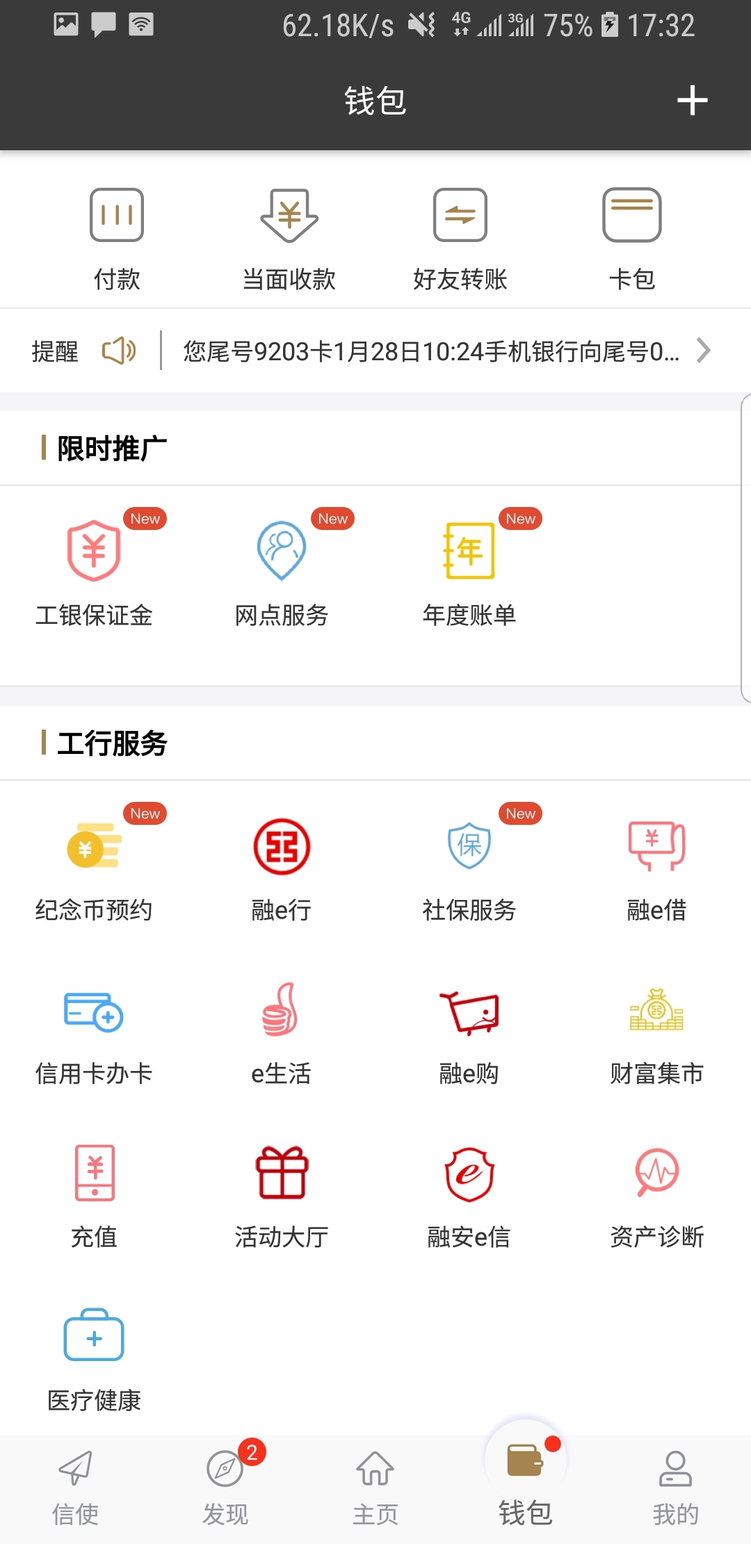 怀念那一年的夏天文案截图