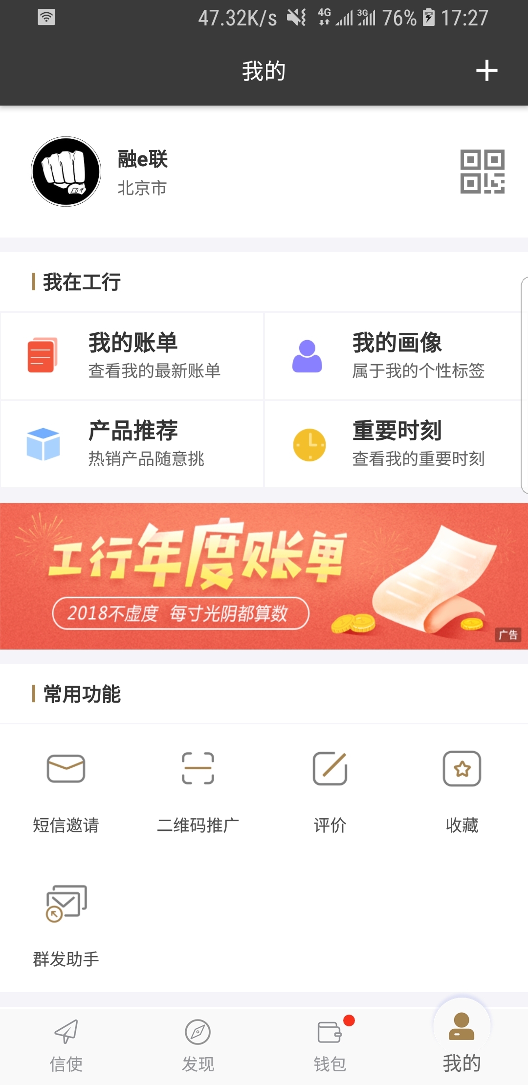 男士商务袜子买哪个牌子好截图