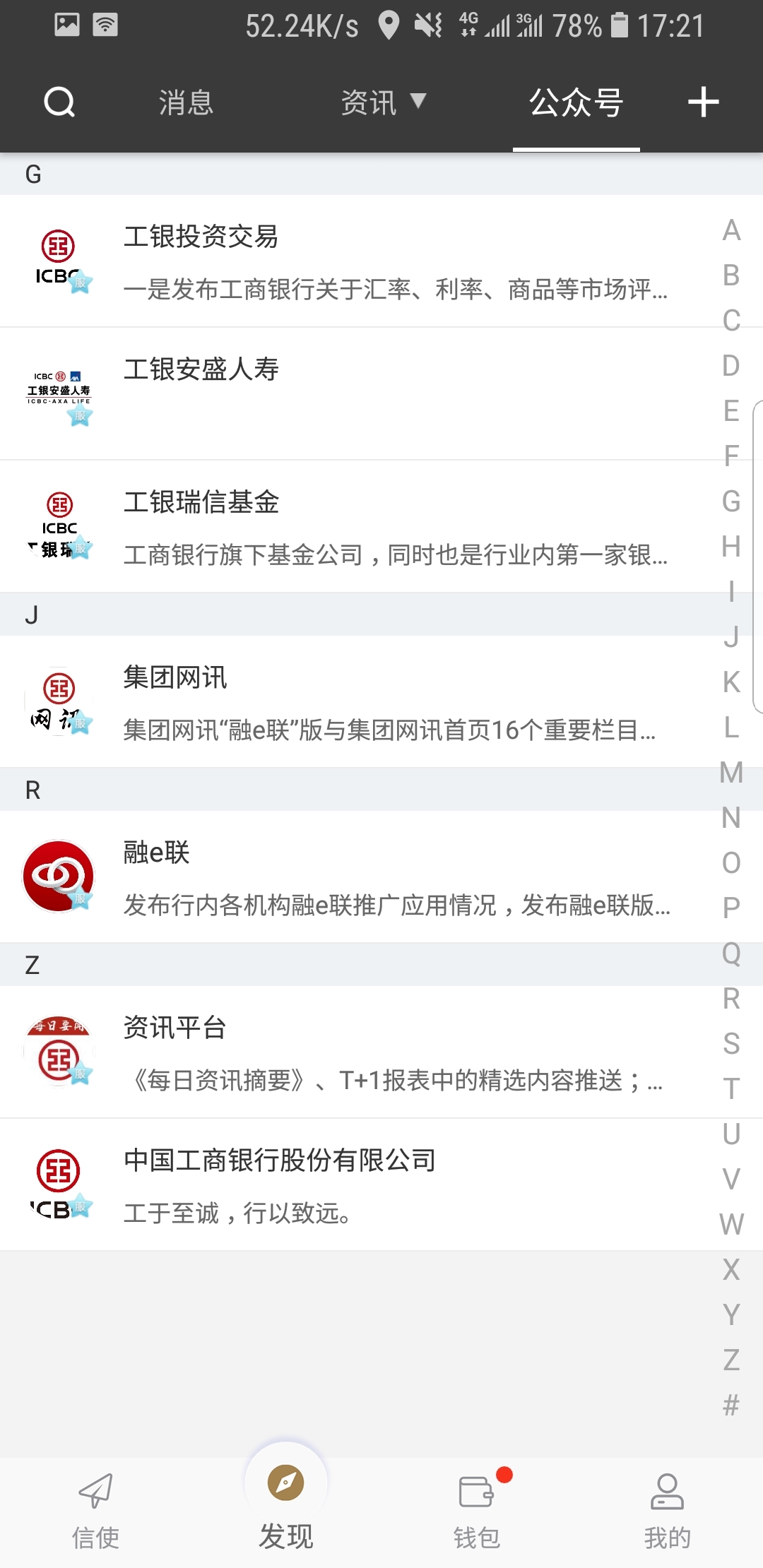 阴阳怪谈故事集在线观看截图