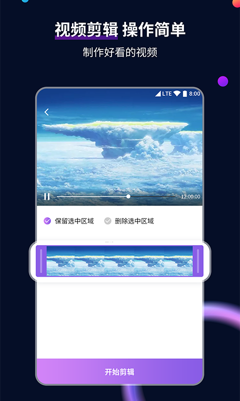 很臭的臭袜子截图