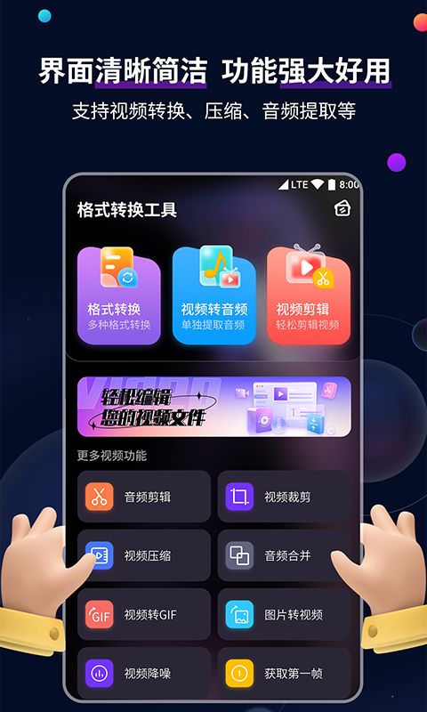 儿童公主长靴截图