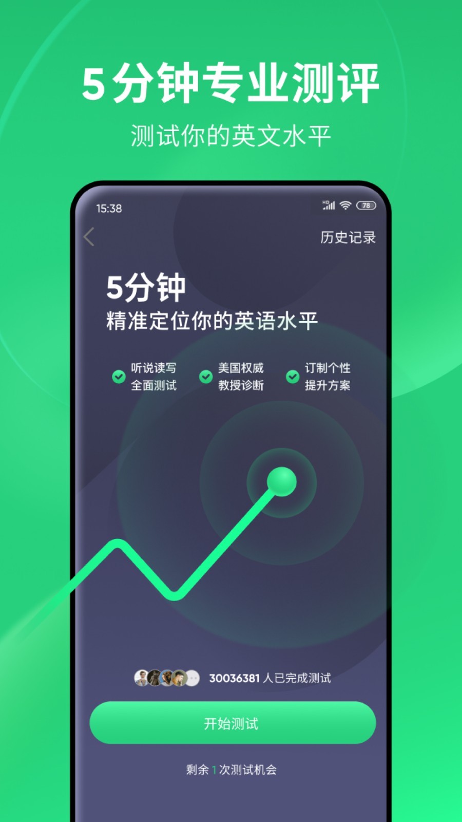 阴阳祭事讲的什么截图