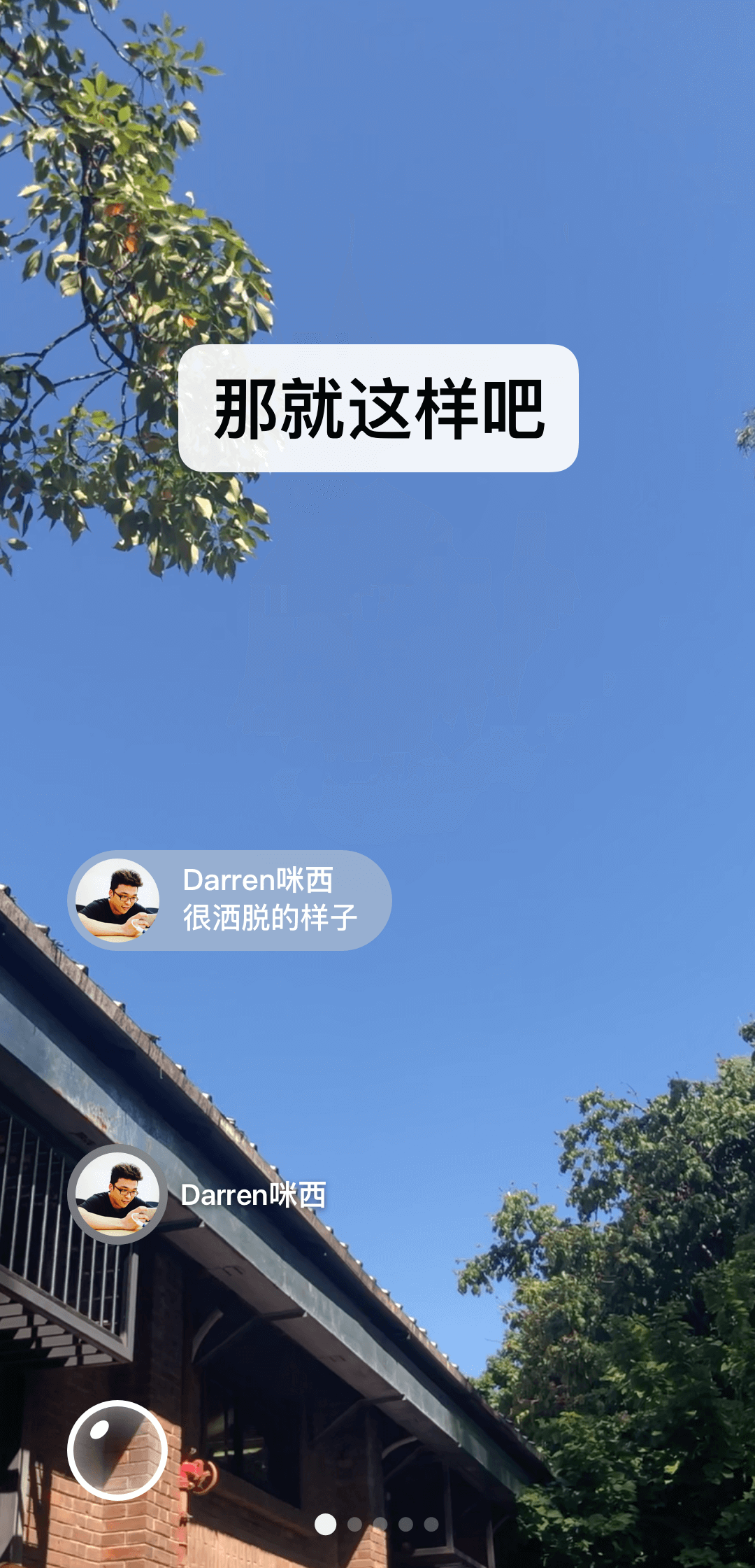 穿很多条连裤袜是什么感觉截图