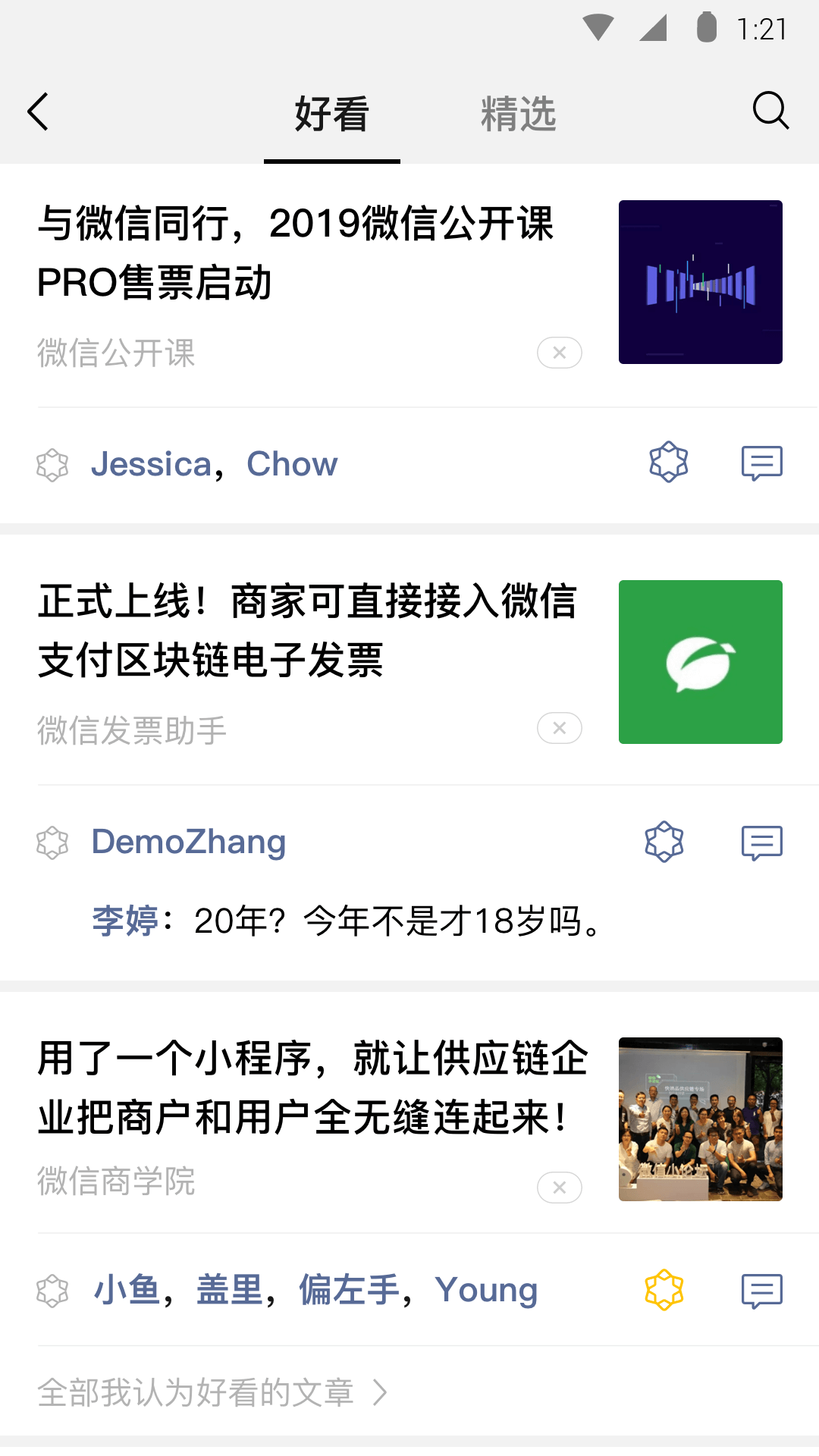 大连男主招男奴女奴截图
